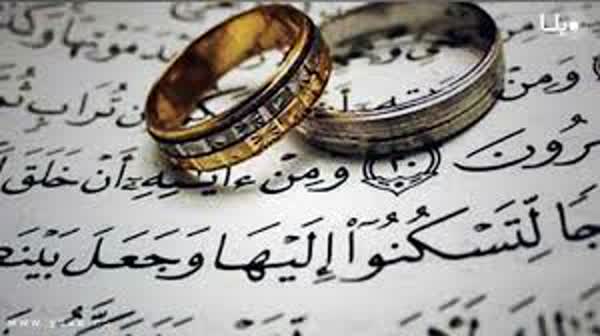 اقسام نكاح | نكاح موقت | نكاح دائم | طرفین انعقاد نکاح | عقد منقطع | نفقه | طلاق | عده زوجه منقطعه | فسخ نکاح | قانون خانواده | مهريه |دعاوی ناشی از به هم خوردن نامزدی