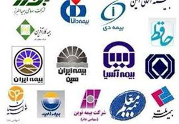 قانون تامین اجتماعی – تخلفات 